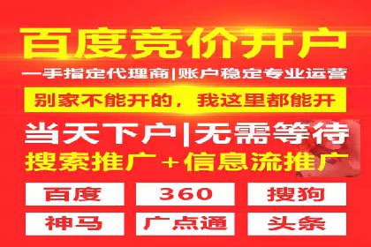 信息流广告投放技巧：实战案例精选